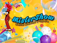 Агентство развлечений «Mister Show» - партнёр "Школьной ярмарки"!