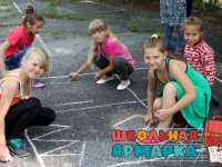 Новости отрасли. В Мурманске открылась третья смена оздоровительных детских лагерей